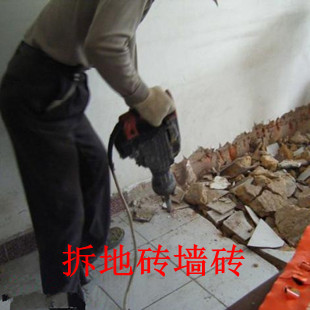 家装拆除时卫生间瓷砖如何拆除？