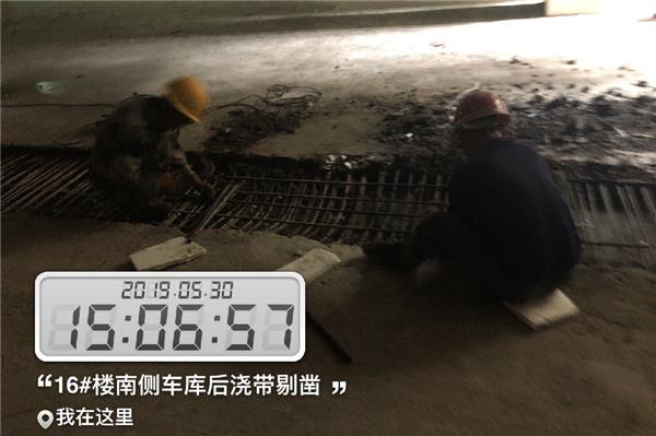 剔凿后浇带混凝土施工应注意哪些问题？