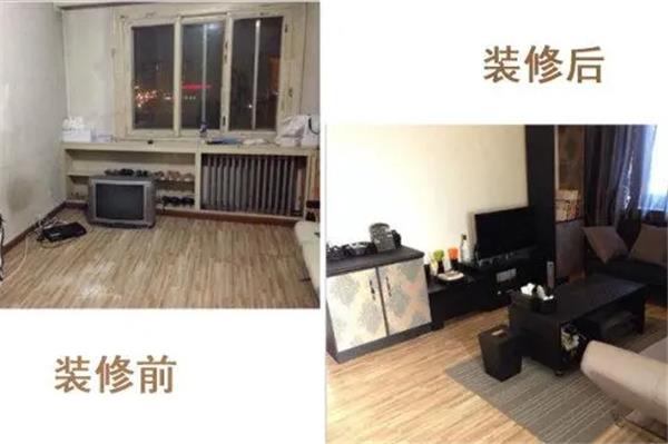 买了二手房以后，应该怎么装修改造呢？