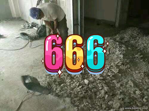 电镐破水泥地面有哪些技巧